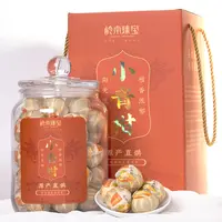 岭南臻宝【2023年小青柑】天马产区小青柑自然生晒天马小青柑500g