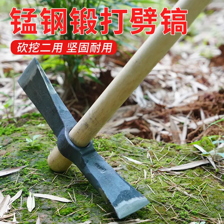 轨道钢手工锻打一体加厚洋镐十字镐斧双头农用挖硬土挖树根二合一
