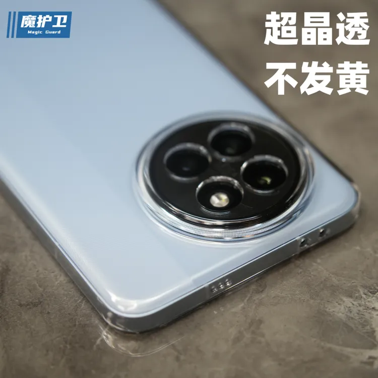 魔护卫小米civi4Pro晶透手机壳全包透明不发黄civi3硬壳civi2防
