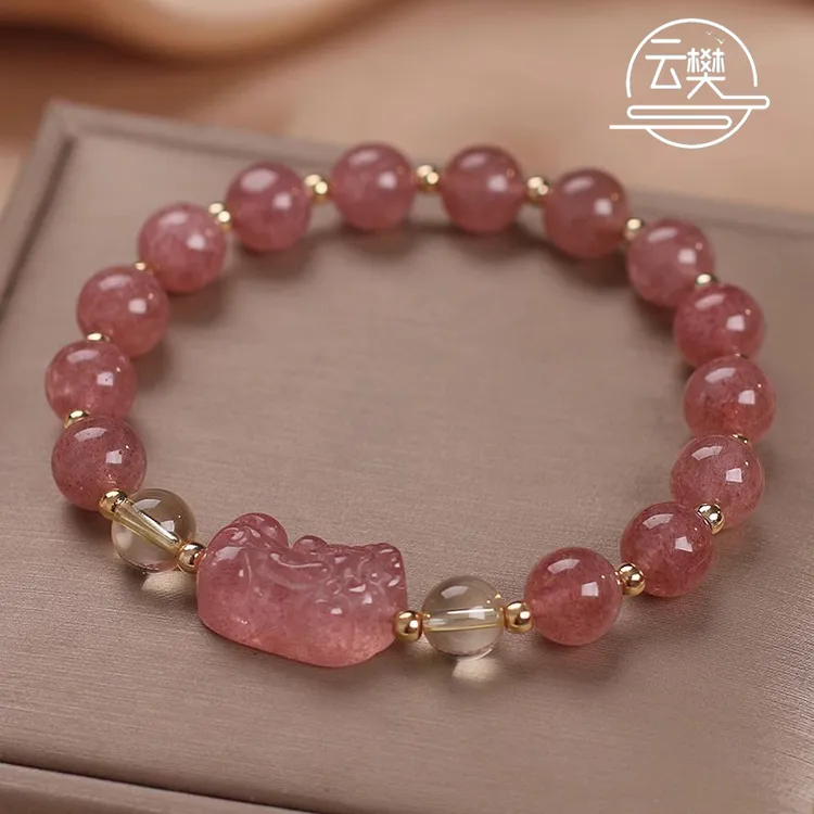 天然草莓晶水晶貔貅招财桃花爱情等手串水晶女款精致手工清新时尚