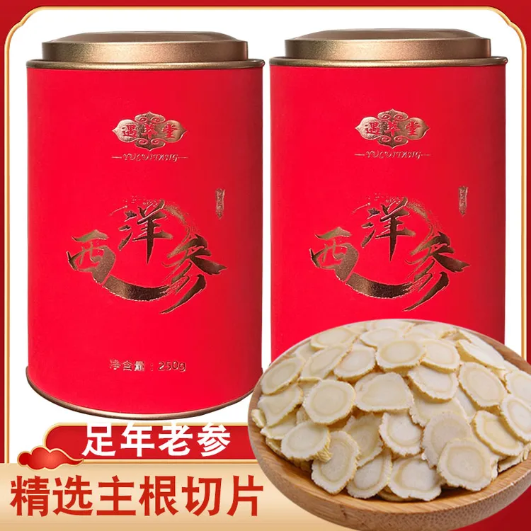 西洋参片500g官方旗舰店正品滋补营养花旗参片粉人参片切片泡水