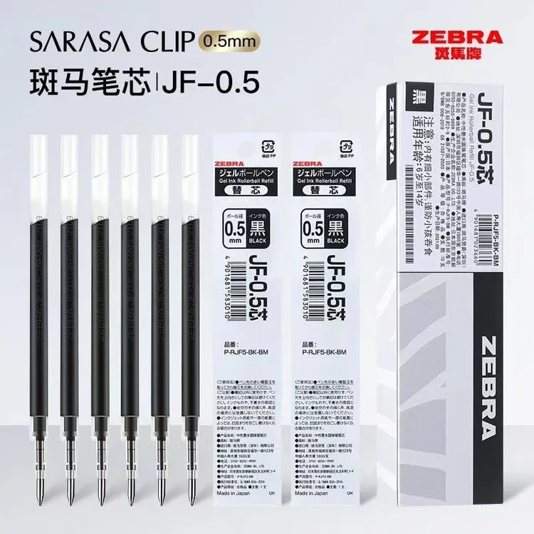 【开学文具】盒装日本ZEBRA斑马JF-0.5笔芯适用JJ15款按动中性笔芯
