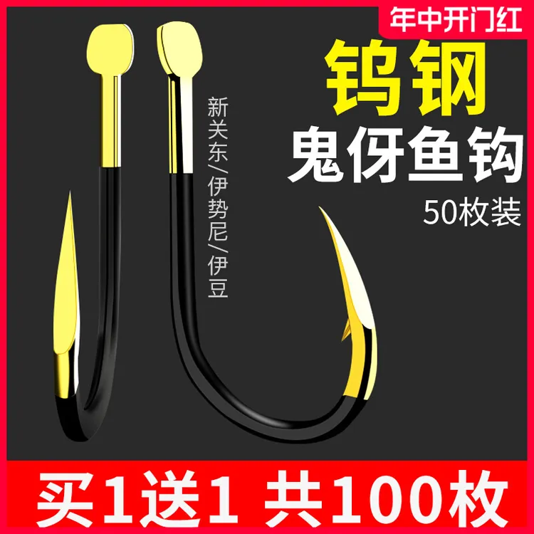 加强黑金伊势尼鱼钩暴力强度优惠散装有倒刺正品原装鬼牙黑金鱼勾