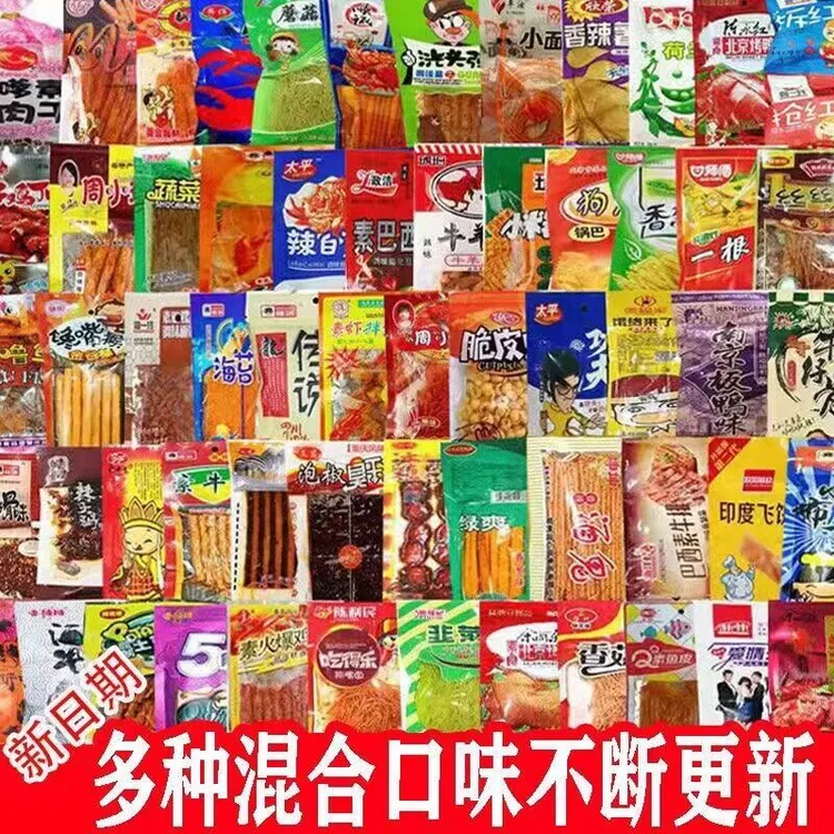 辣条零食面筋组合童年小吃辣片20g