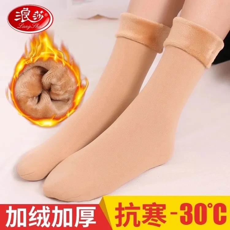 浪莎雪地袜子女秋冬款季加厚保暖加绒长中筒袜肤色耐穿冬天中筒袜