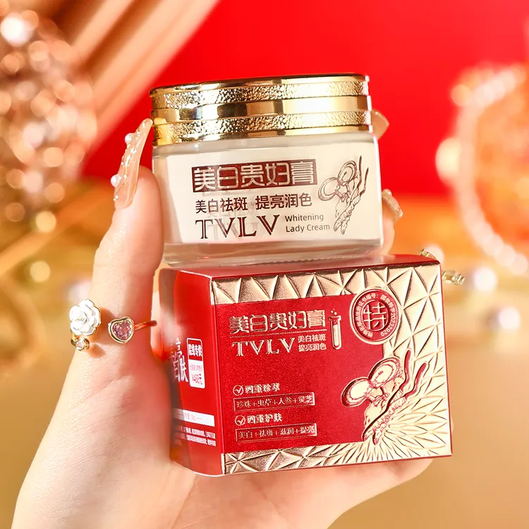 【发两瓶】珍珠+人参+虫草+灵芝=美白祛斑贵妇膏素颜霜遮瑕补水保湿
