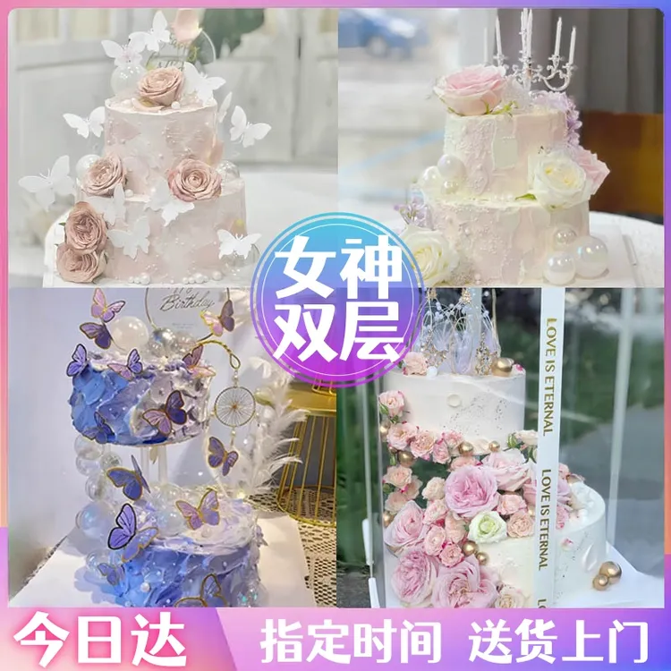 女士鲜花双层悬浮儿童七夕情人节生日蛋糕同城免费配送抖音团购