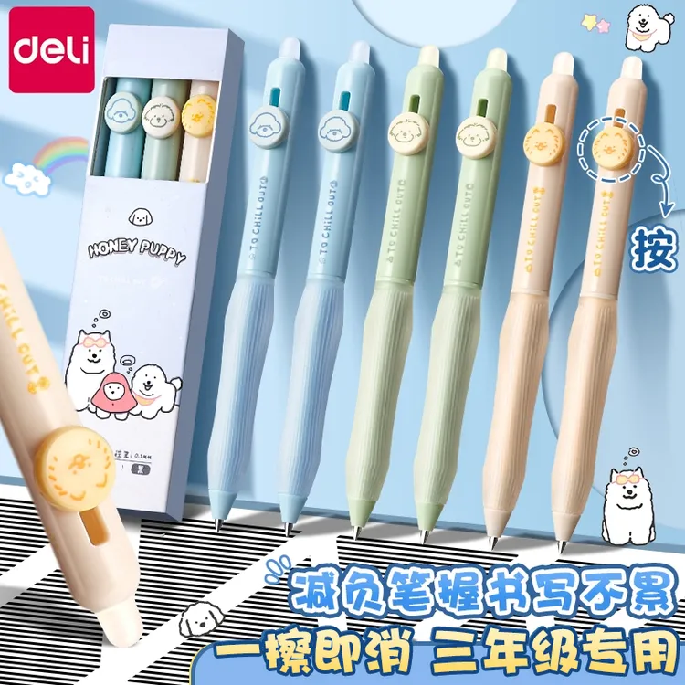 得力按动可擦笔小学生专用三年级热敏可擦中性笔黑色蓝色晶蓝