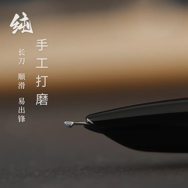 小长刀研暗尖手工打磨商务精致练字书法笔尖顺滑高档办公专用钢笔