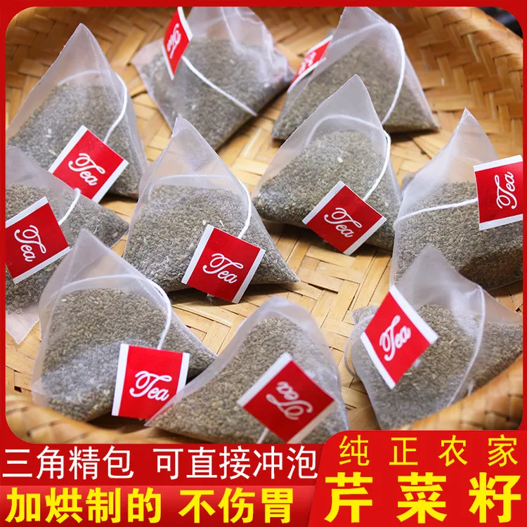 三角包芹菜籽香料正品500g降新货泡水泡茶压非粉野生熟药芹籽40包