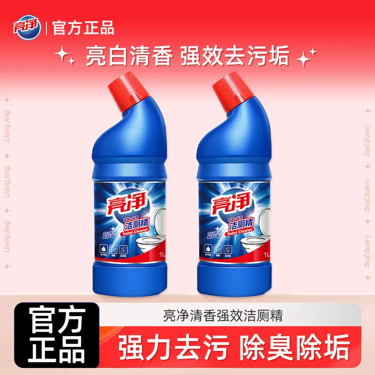威露士亮净洁厕精清洁剂清洁马桶强效清香洁净家装用洁厕灵1L瓶装