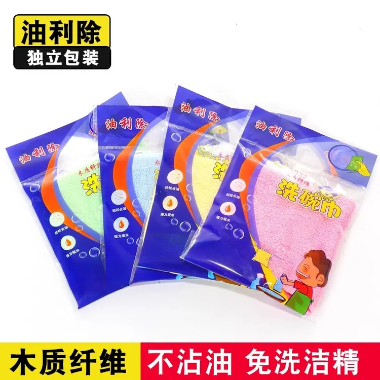 【10条+3条】油利除洗碗布木纤维不沾油抹布厨房吸水去油竹立洁加厚