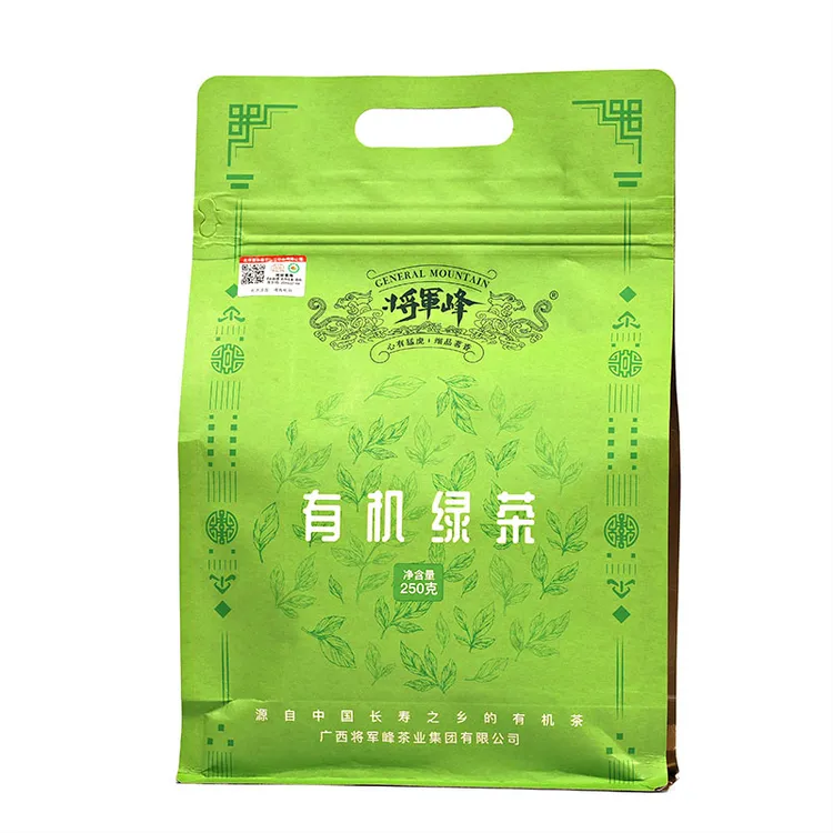 【青耘八桂直播】将军峰2025年有机绿茶250g广西昭平绿茶叶袋装烘焙