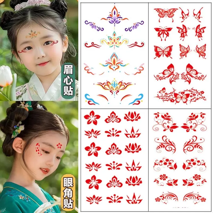 眉心贴六一儿童节日表演汉服古装眼尾贴新款彩色额头贴纹身贴防水
