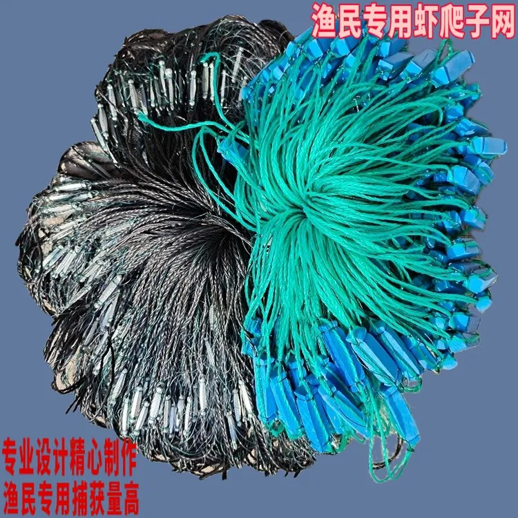三层虾爬子渔网虾耙子皮皮虾琵琶粘网沉网鱼尾坠海洋流水加重网