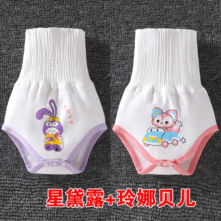 婴儿纯棉肚围高腰护肚裤宝宝防着凉神器新生儿护脐男女宝四季裹肚