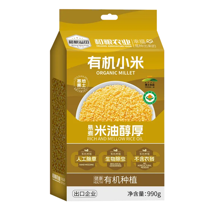 东北有机杂粮小米营养丰富适合家庭食用东北有机杂粮小米990g/袋