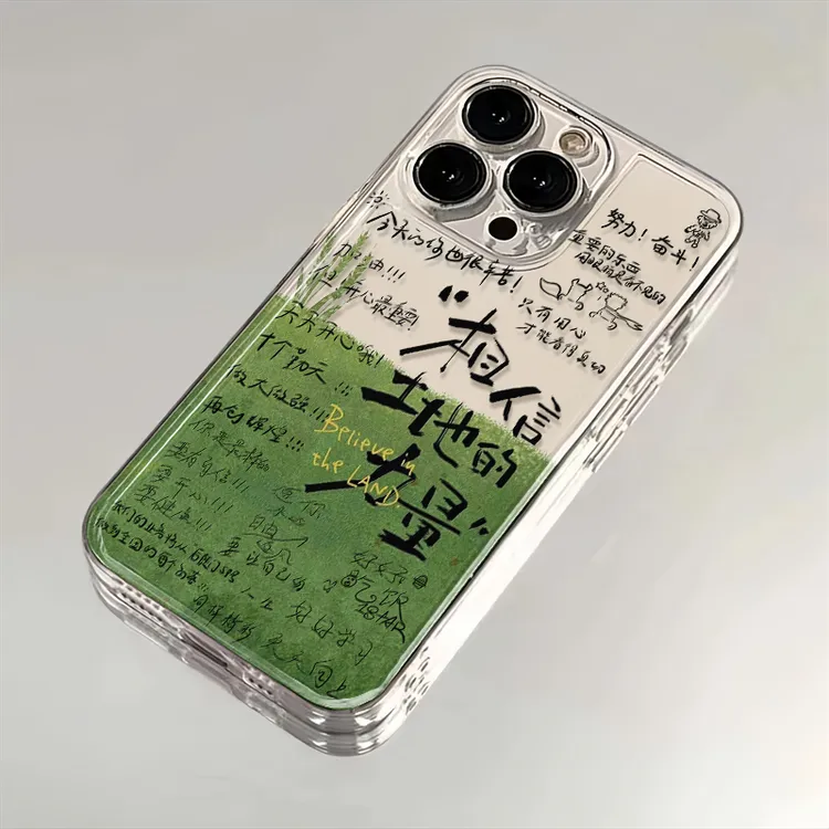 十个勤天语录适用苹果华为iPhone15/14promax13/12手机壳软太空壳