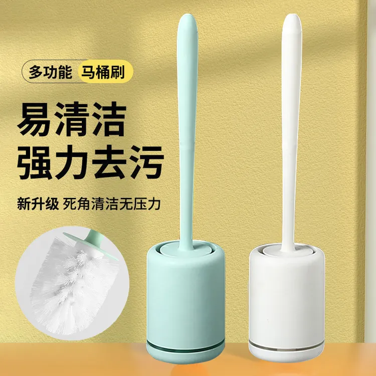 家用去污马桶刷长柄壁挂式免打孔可沥水洁厕刷卫生间多功能清洁刷