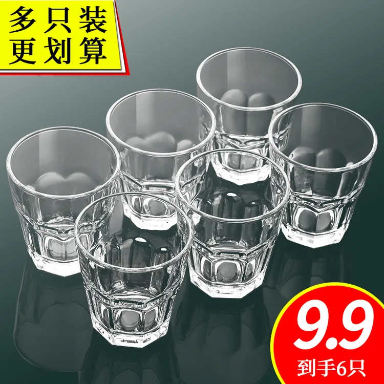 加厚耐摔玻璃八角杯ktv同款啤酒杯商务酒杯喝水杯玻璃杯
