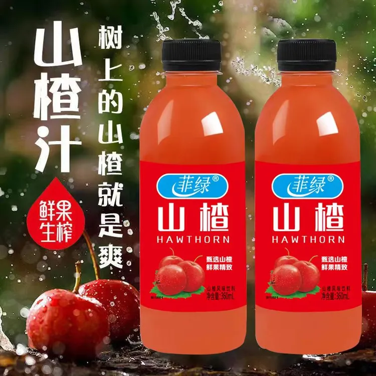 【主播推荐】山楂汁果味饮品风味饮料解渴山楂味整箱瓶装批发