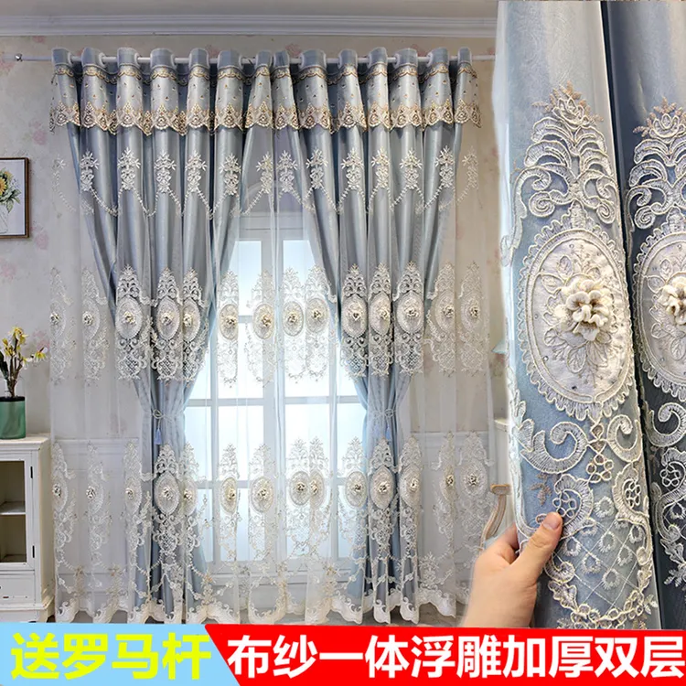 欧式高档浮雕绣花窗纱定制成品布纱一体简约客厅卧室双层遮光窗帘