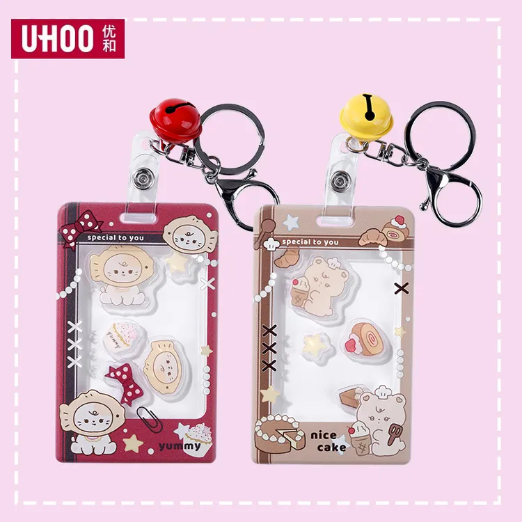 摇摇乐卡套学生饭卡可爱校园公交证件小卡爱豆收纳门禁卡工作证