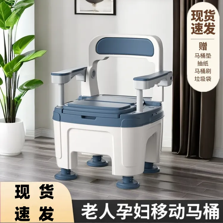 可折叠老人坐便椅子室内坐便器家用床边孕妇马桶便携式成人坐便椅