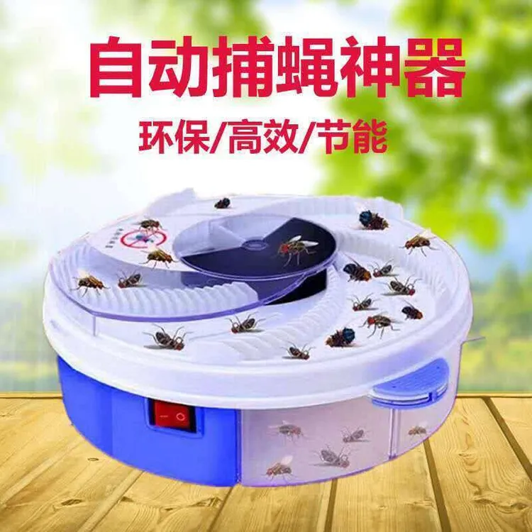苍蝇杀手家用灭蝇器餐厅全自动捕蝇器苍蝇神器电动灭蝇器补蝇笼