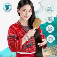 长发村手工齿梳头皮按摩梳打结女士防静电大号家用顺发便携竹梳子