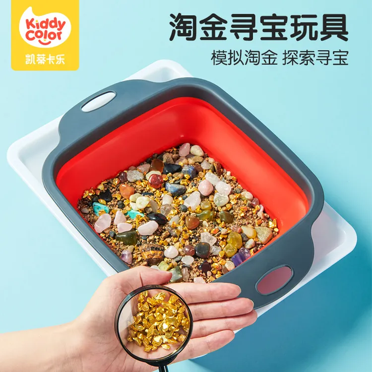 凯蒂卡乐儿童淘金沙宝石玩具矿石考古挖掘猎人仿真寻宝藏diy手工