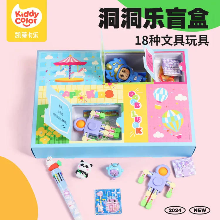 洞洞乐盲盒3-6儿童生日礼物4女孩5岁以上男7幼儿园毕业季