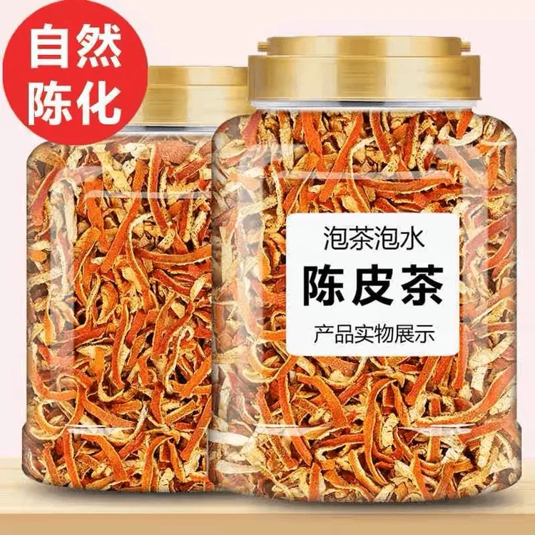【罐装】陈皮茶陈皮丝花草茶陈皮干橘皮双川先享250g泡水泡茶桔子皮