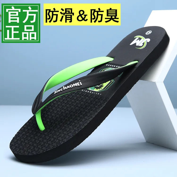 2025新款拖鞋男EVA防滑防臭人字拖鞋男士时尚柔软舒适软底沙滩鞋