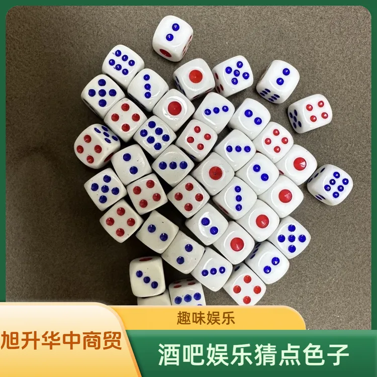 网红酒吧密度骰子 冷门点数猜谜色子124 356概率大 魔术骰子