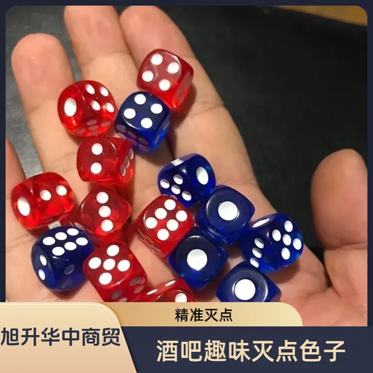 酒吧密度骰子 灭点色子 魔术骰子