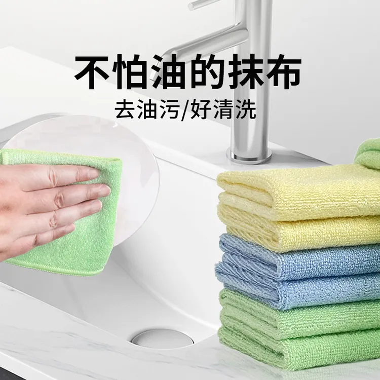 索邦竹纤维擦玻璃厨房专用加厚吸水吸油洗碗布家用抹布洗碗巾洗碗
