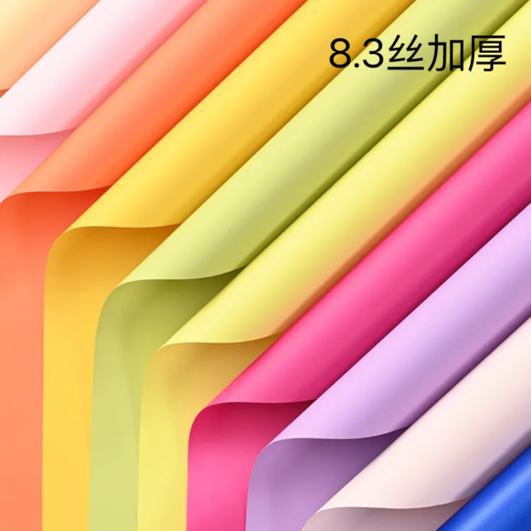 【莫莫】多巴胺彩色包装纸鲜花束包花纸防水纸花艺包装花店材料