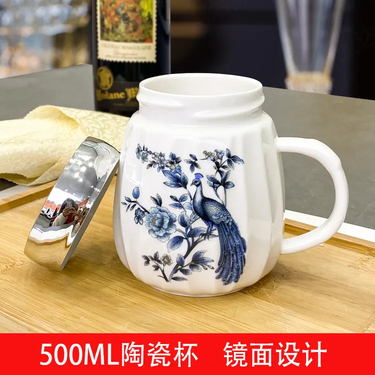 【新人活动】孔雀东南飞陶瓷带盖镜面杯1个家用创意马克杯健康环保