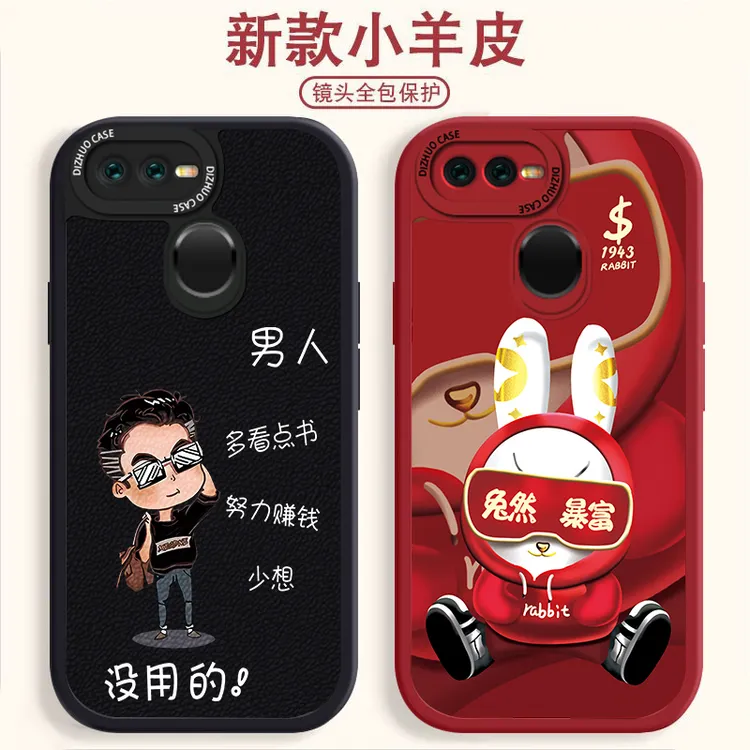 OPPOA7X小羊皮纹手机壳舒适情侣防指纹镜头全包个性创意