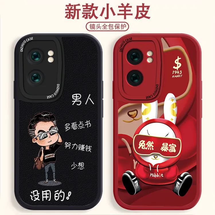 OPPOA57小羊皮纹手机壳舒适情侣防指纹镜头全包个性创意