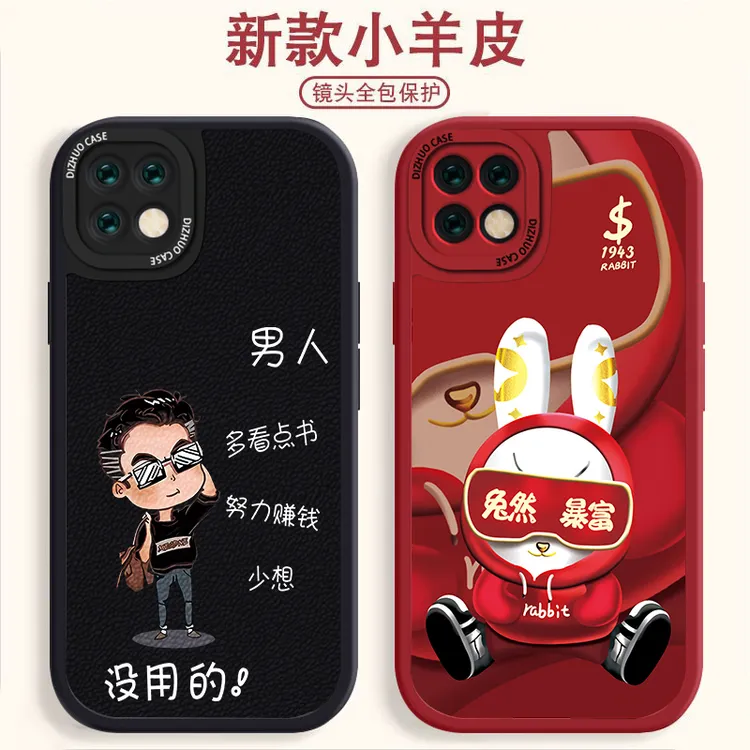 OPPOA72小羊皮纹手机壳舒适情侣防指纹镜头全包个性创意