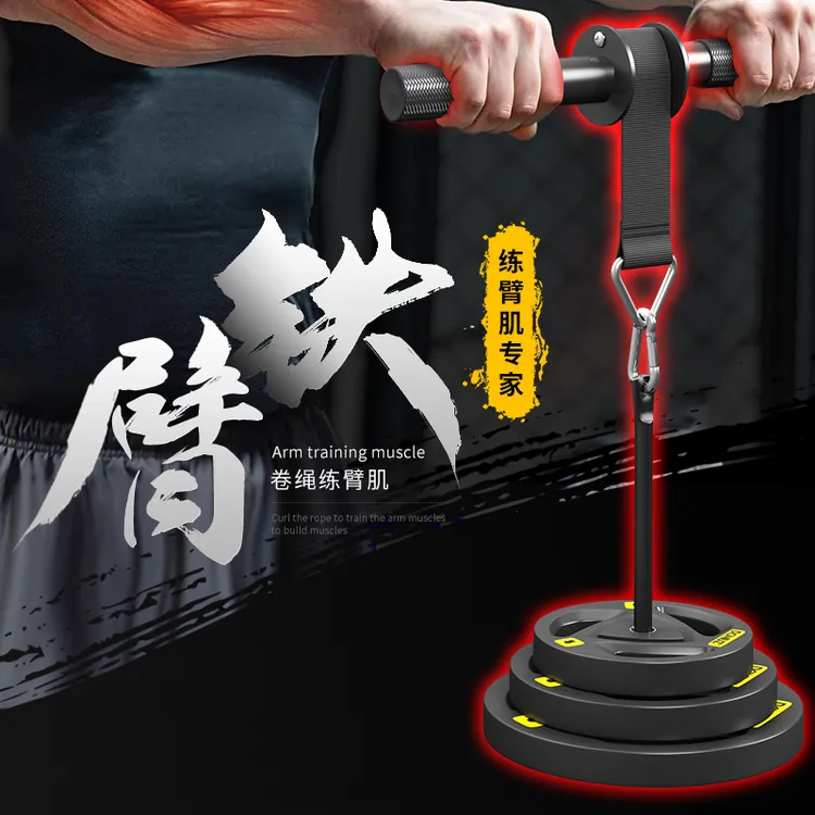 DONIUZ小臂力量训练器前臂千斤棒负重卷绳手臂锻炼健身手腕千斤卷