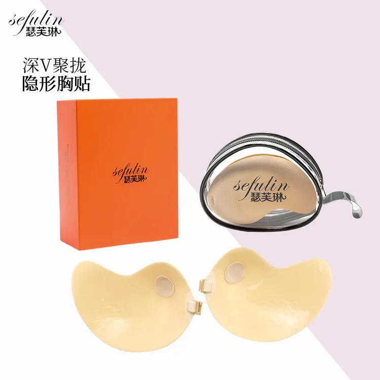 芒果胸贴夏季薄款小胸聚拢隐形透气舒适无痕防走光婚纱防凸点乳贴