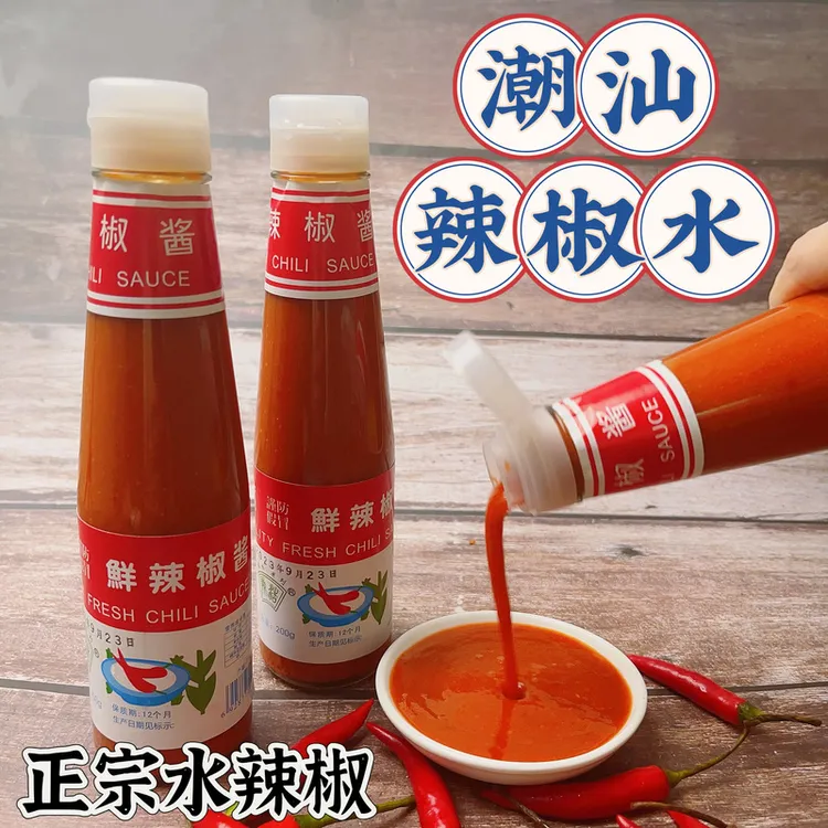 潮汕水辣椒正宗广东特产美味香辣开胃辣椒酱纯手工小瓶装香辣