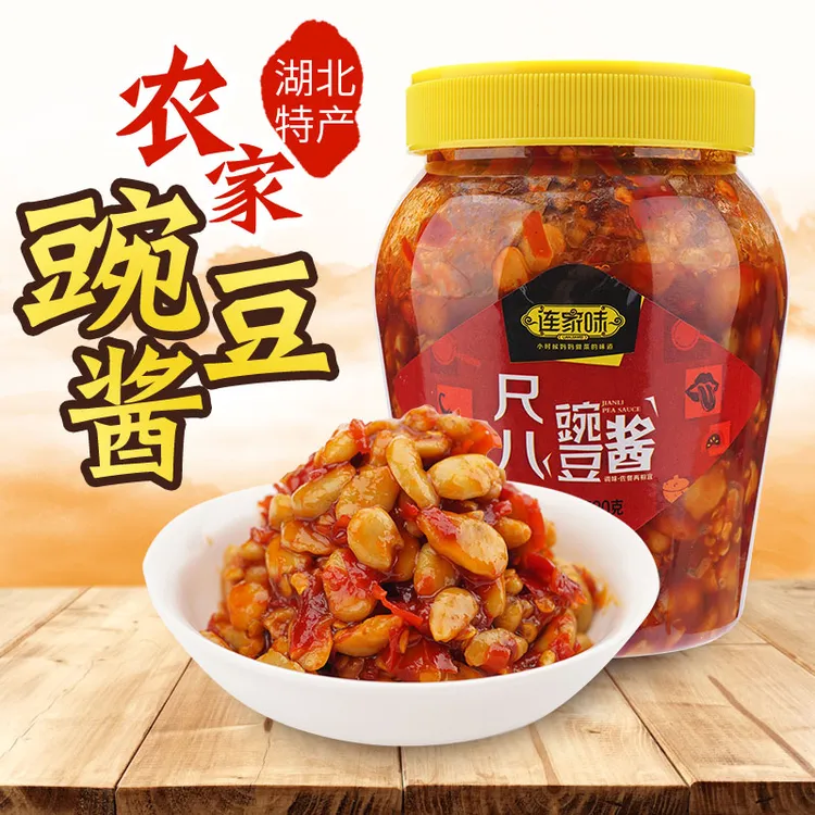 湖北监利正宗尺八豌豆酱豆瓣酱蚕豆酱520g调味包邮传统浓郁