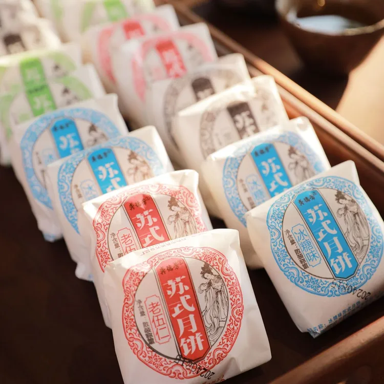 湖北传统老苏式酥壳月饼五仁味冰糖味道传统中秋节酥皮芝麻馅料