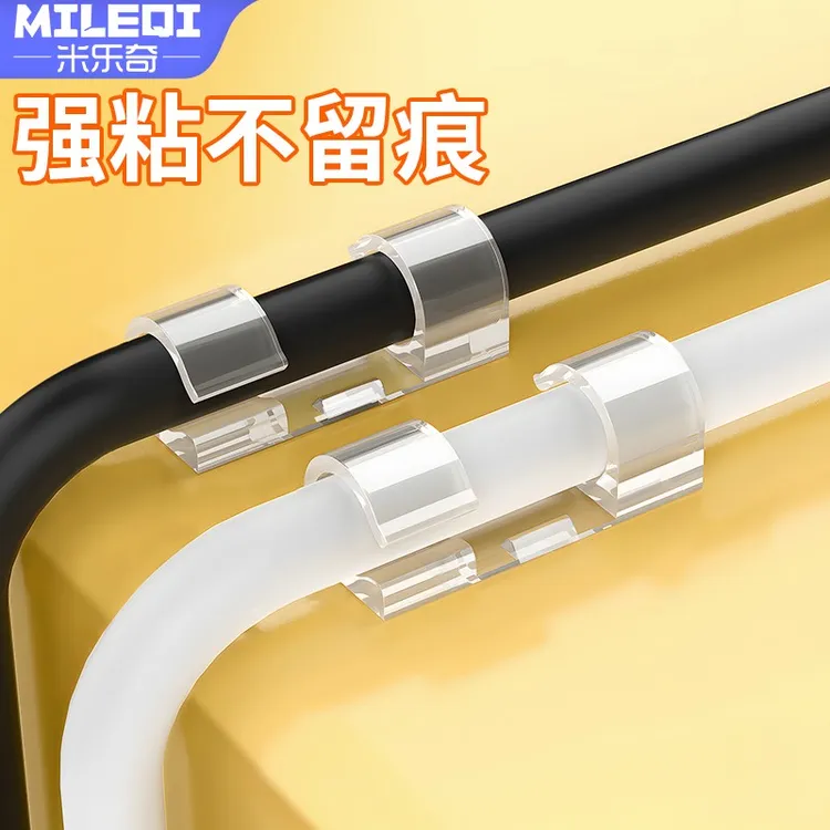 免打孔PE进水软管固定器2分3分隐形线管夹直饮水管墙家用卡扣自粘