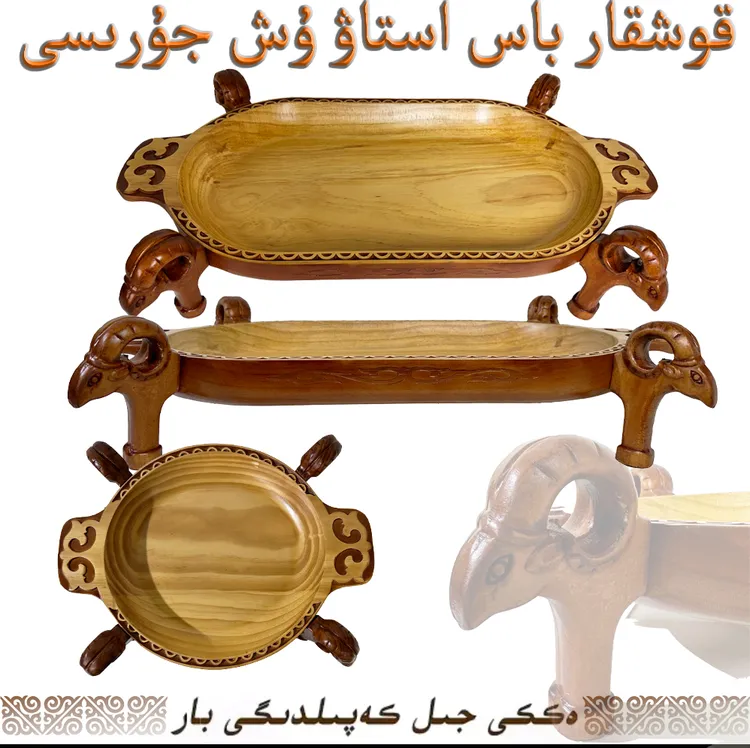 astaw 三件套纳仁盘手抓肉盘羊头盘三件套实木手抓肉盘三件套家用