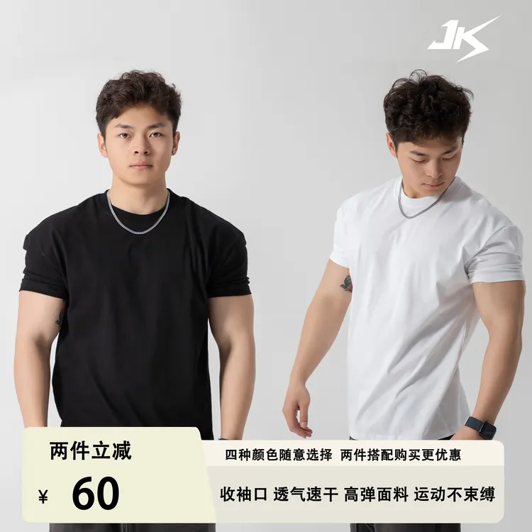 运动速干休闲短袖T恤透气修身纯色圆领春夏服装